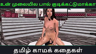 tamil students sex video